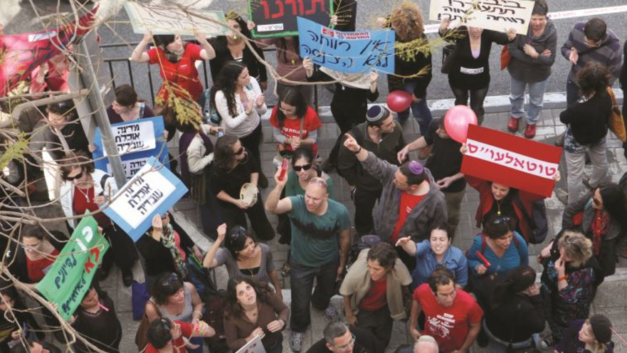 מאבק העובדים הסוציאליים