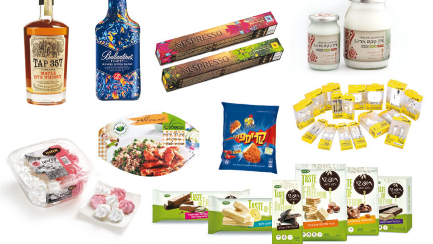 צרכנות, חדש על המדף