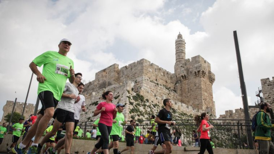 מרתון ירושלים