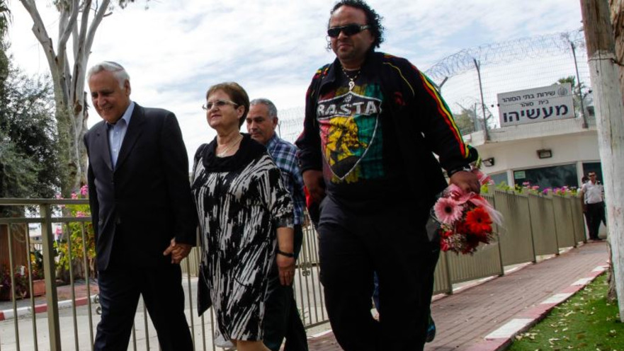 משה קצב, ארכיון