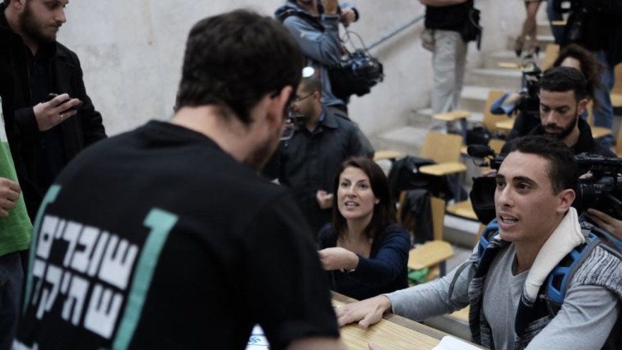 סטודנטים באירוע שוברים שתיקה באוניברסיטת תל אביב