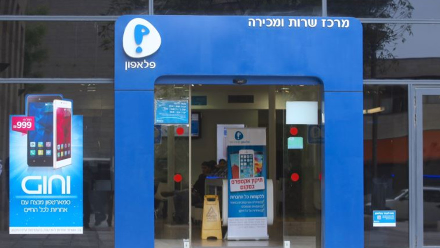 חברת פלאפון