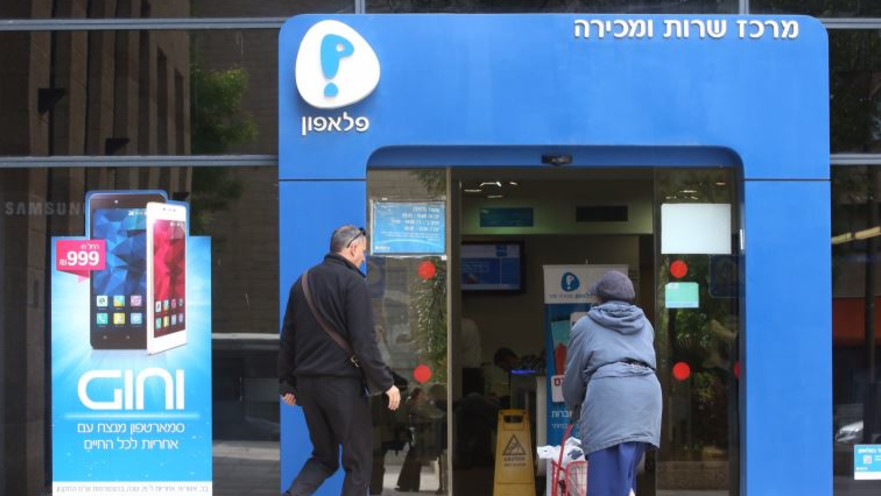 חברת פלאפון