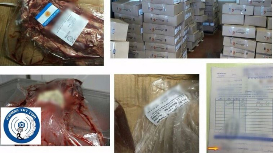 בשר ללא פיקוח שנתפס ע"י המשטרה