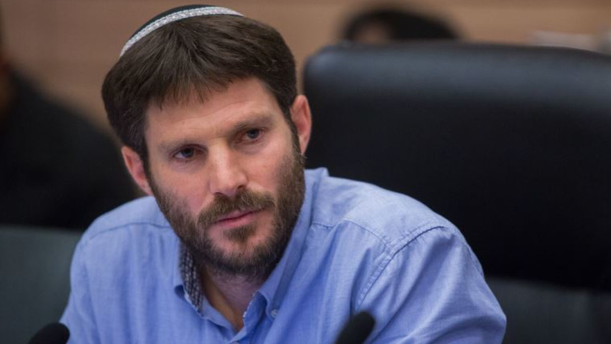 בצלאל סמוטריץ'