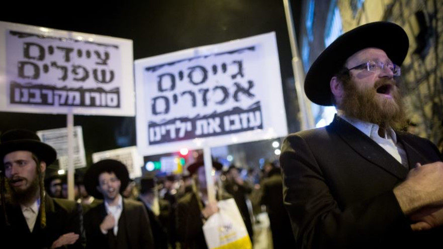 הפגנה נגד גיוס חרדים, ארכיון