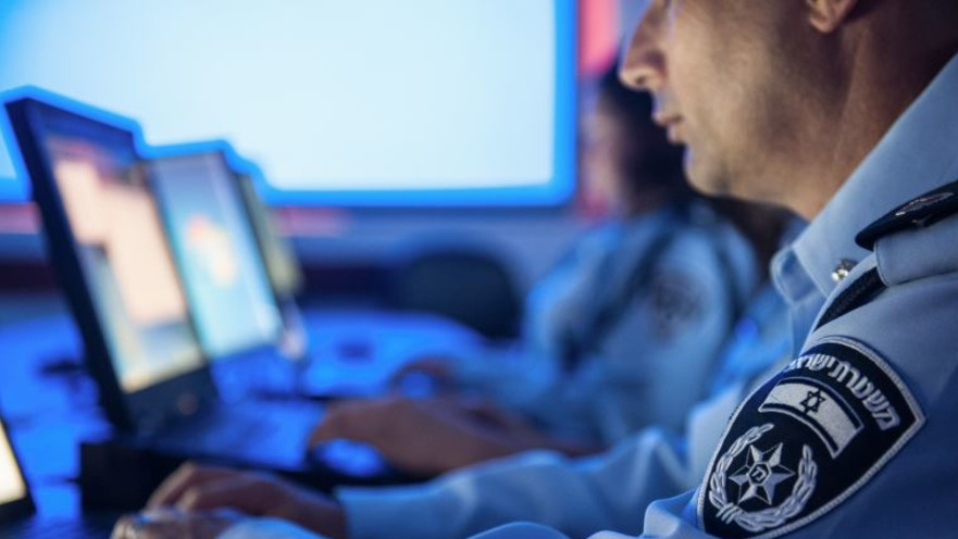 יחידת הסייבר של המשטרה