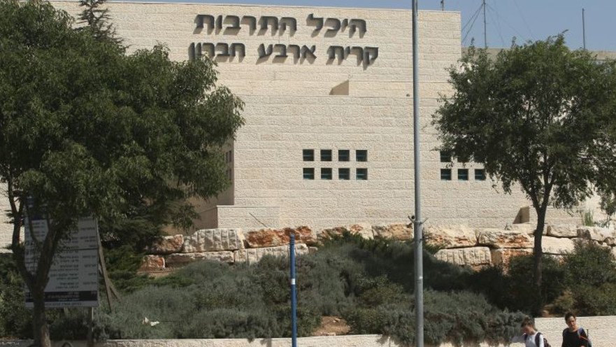 היכל התרבות בקריית ארבע