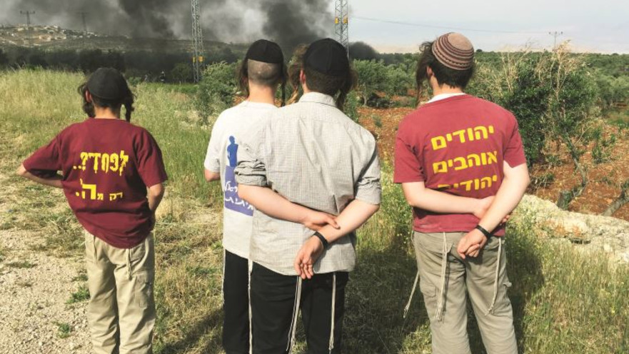 הפגנה בדומא