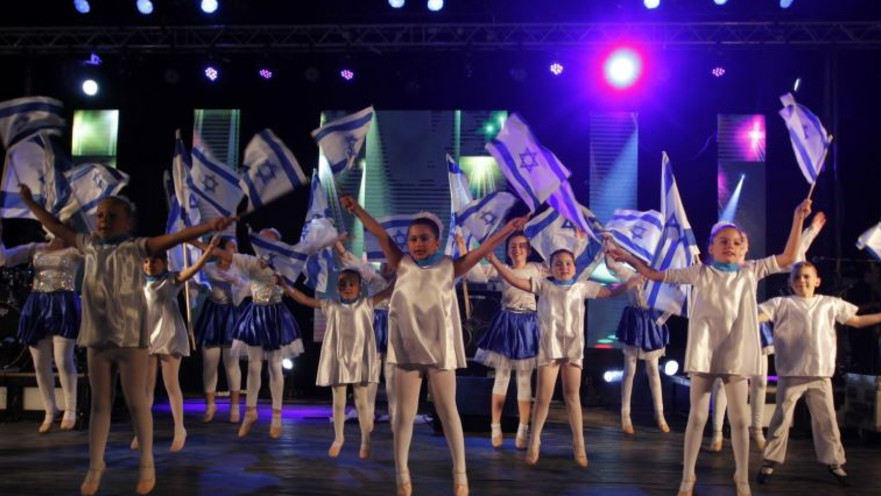   מרגישים כחול לבן. עצמאות בנתניה