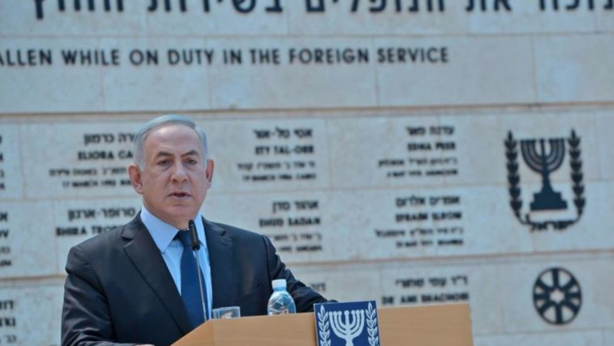 בנימין נתניהו בטקס אזכרה לנופלים בשירות החוץ