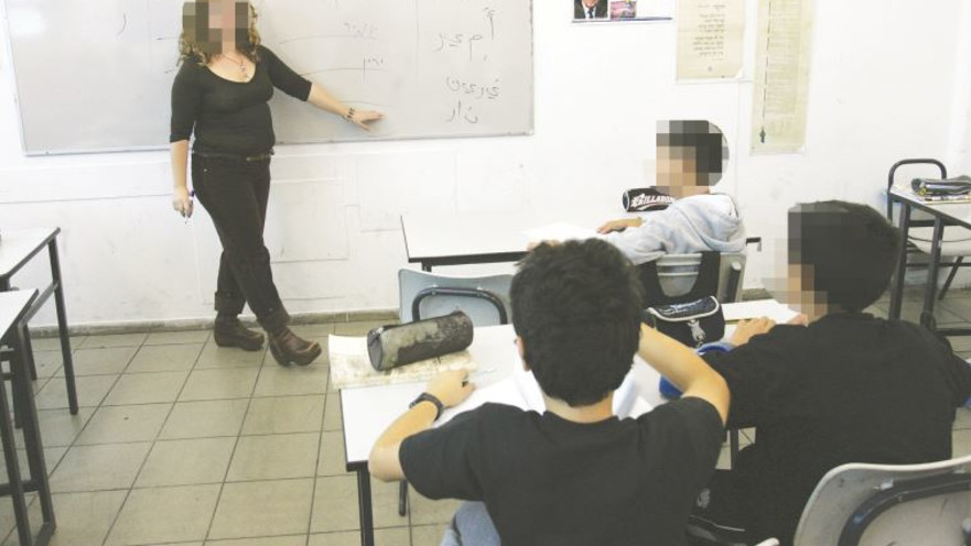 תלמידים בבית ספר. ארכיון