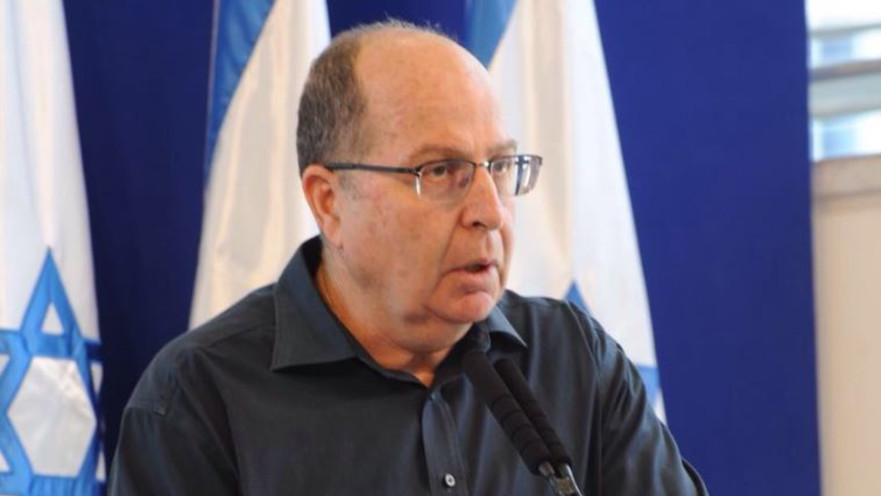 משה בוגי יעלון