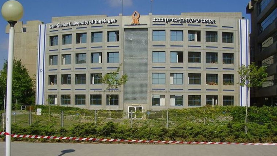 אוניברסיטת בן גוריון