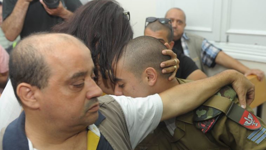 אלאור אזריה בבית המשפט הצבאי ביפו