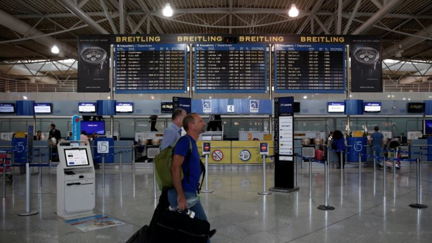 נמל התעופה באתונה