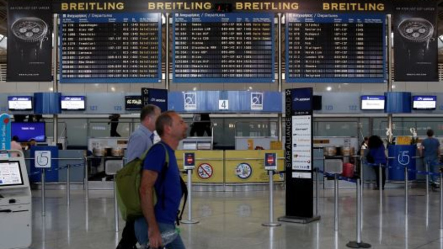 נמל התעופה באתונה