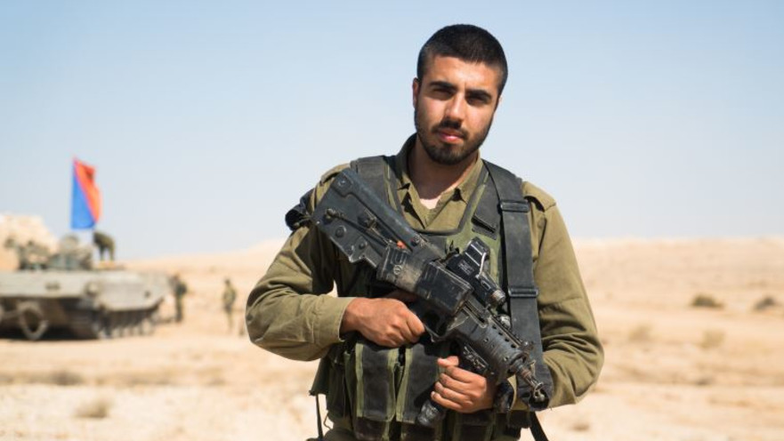 סמר אבישי כהן