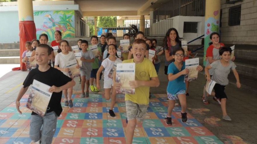 תלמידי בית הספר 'בלפור' רצים לחופש הגדול