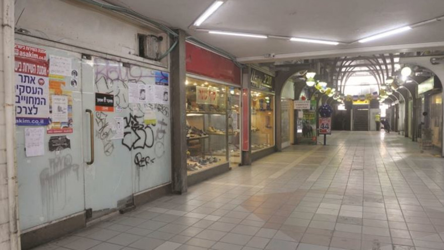 מתחם סמים בדיזנגוף 101, ת"א