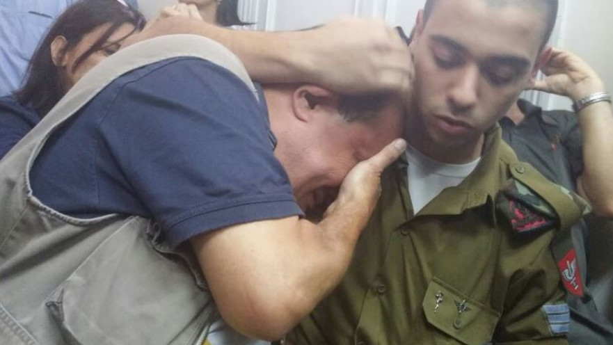 צ'רלי אזריה