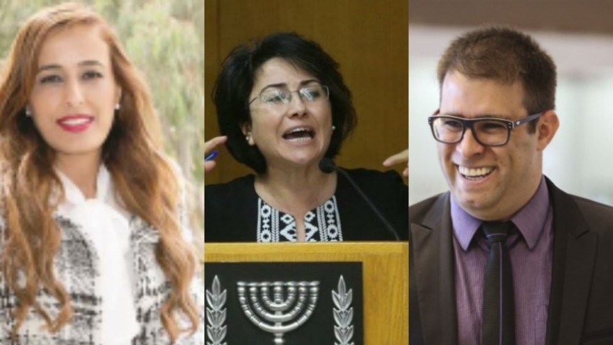 חברי הכנסת אורן חזן, חנין זועבי ונאוה בוקר