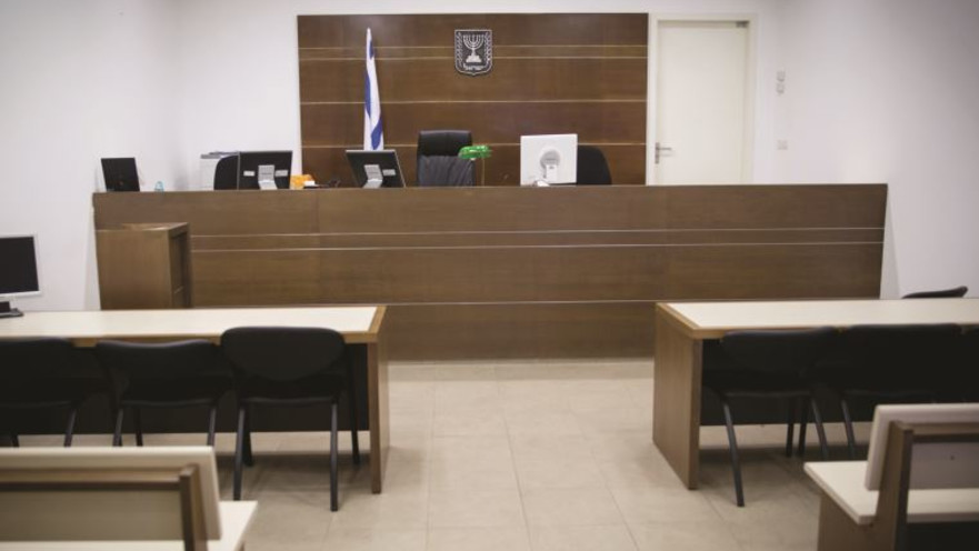 אולם בית המשפט