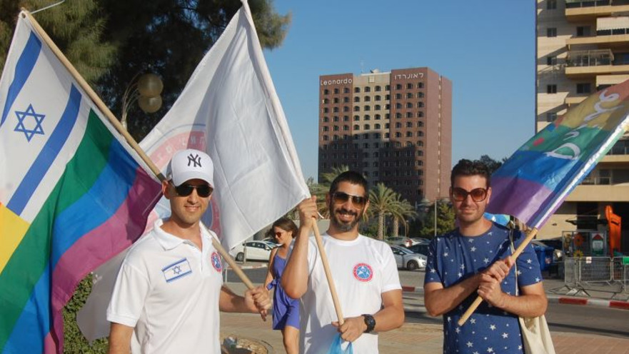 הפגנת הקהילה הגאה בבאר שבע