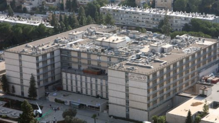 בית החולים "שערי צדק" בירושלים