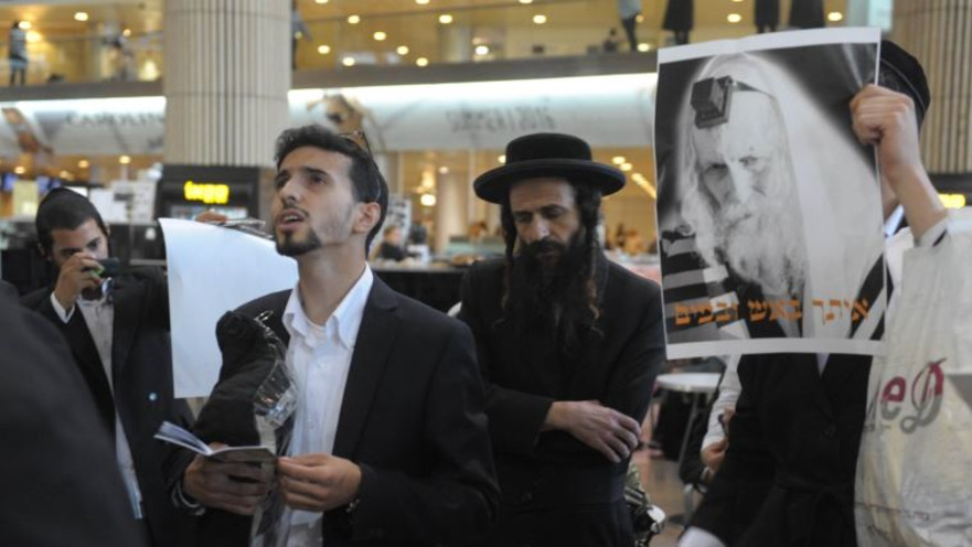 חסידי הרב אליעזר ברלנד 