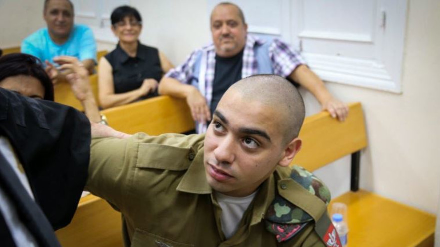 אלאור עזריה בבית המשפט 