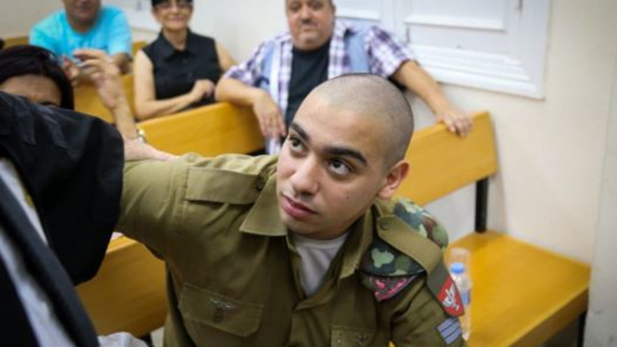 אלאור עזריה בבית המשפט 
