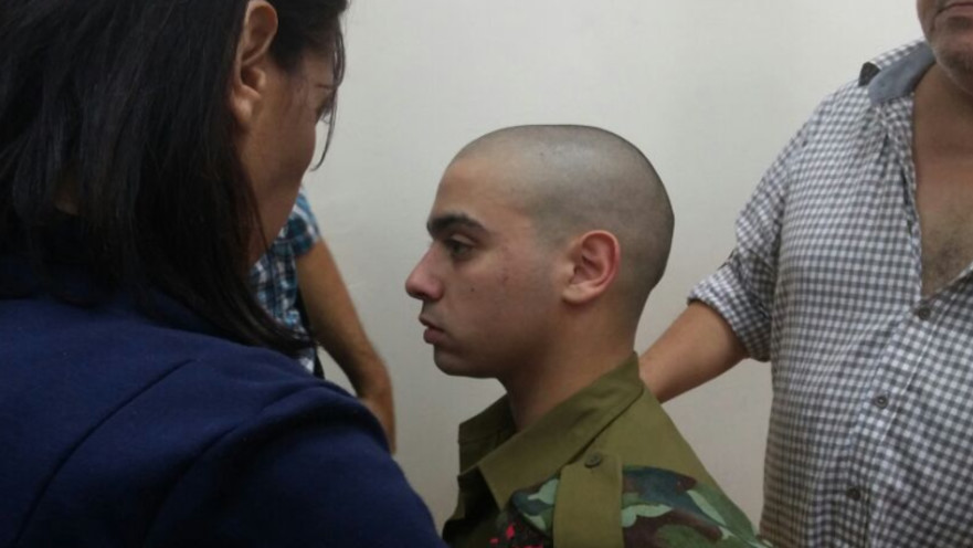 אלאור אזריה בבית הדין הצבאי