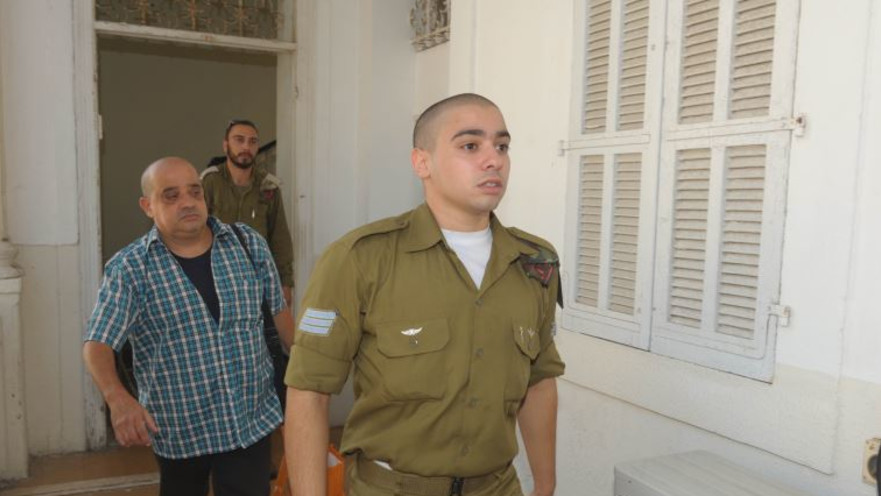 אלאור אזריה בבית הדין הצבאי ביפו