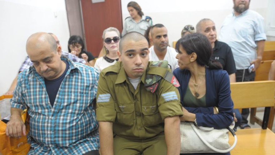 אלאור אזריה והוריו