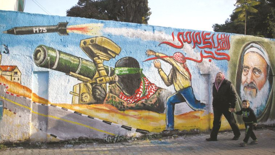 כתובת קיר ברפיח