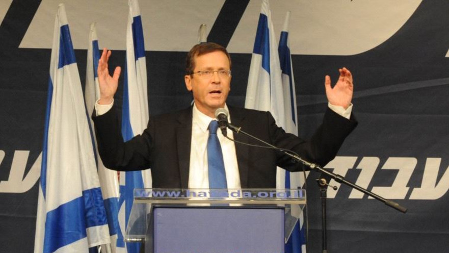 יצחק הרצוג בוועידת מפלגת העבודה