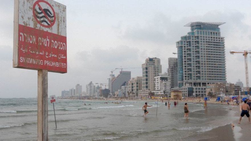 זיהום בחופי תל אביב