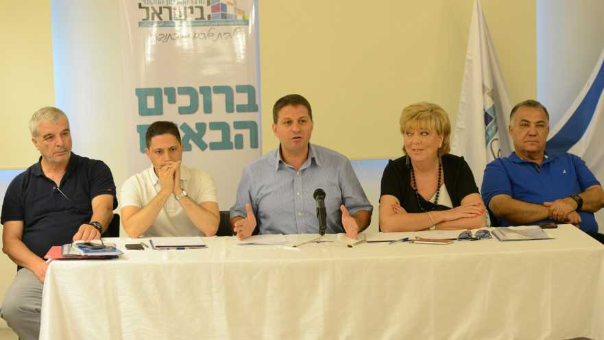 ראשי הרשויות במסיבת עיתונאים