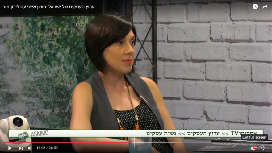 נשות העסקים - לירון מור