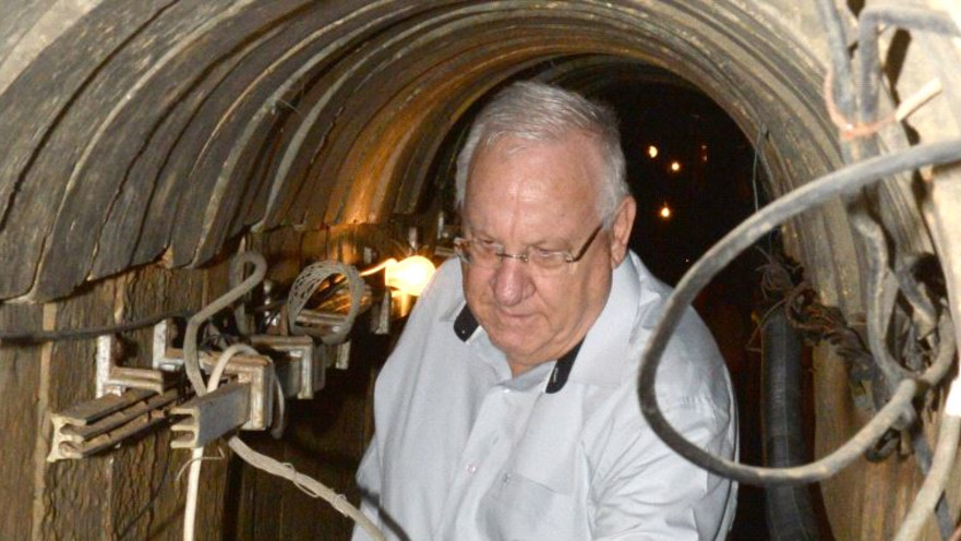 הנשיא ריבלין במנהרה התקפית שנחשפה ע"י צה"ל