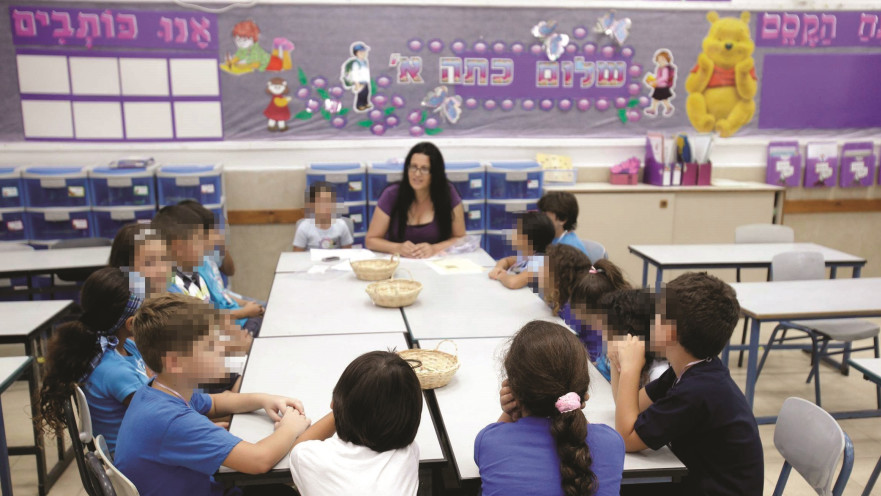 ילדים בכיתה