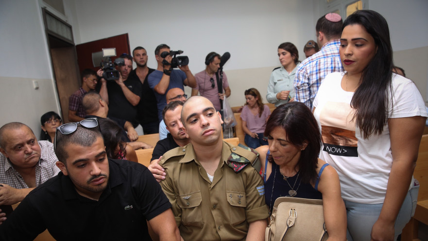 אלאור אזריה ומשפחתו