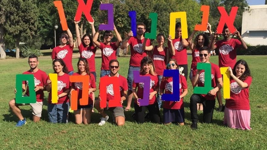 איגי משיקים קמפיין לפתיחת שנת הלימודים