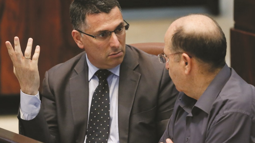 גדעון סער ומשה (בוגי) יעלון