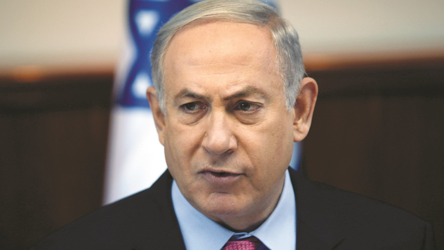 בנימין נתניהו