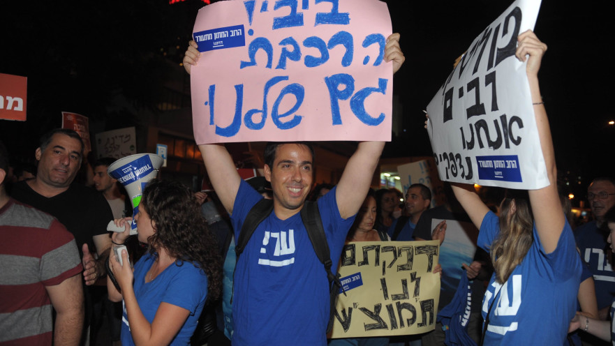 הפגנה נגד הפסקת עבודות הרכבת בשבת