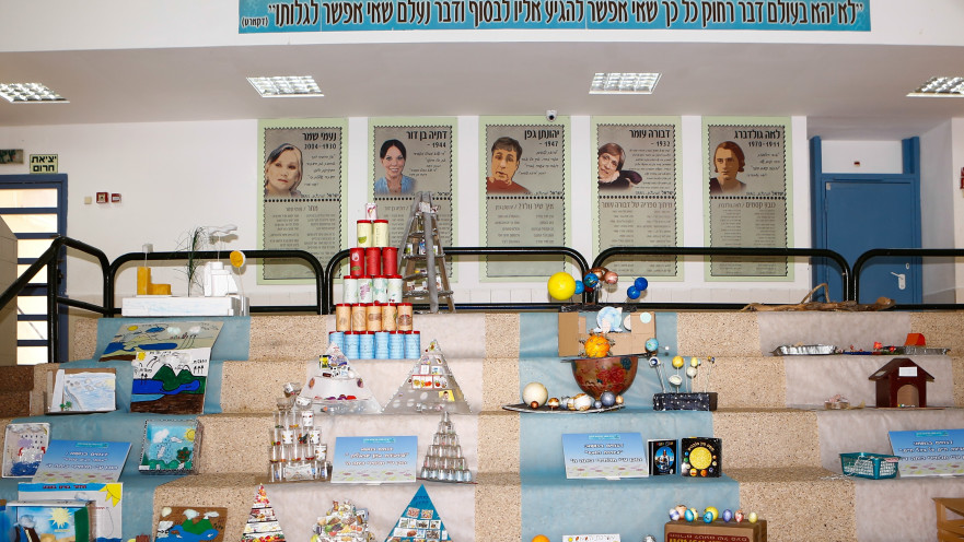 מתנ"ס בשדרות