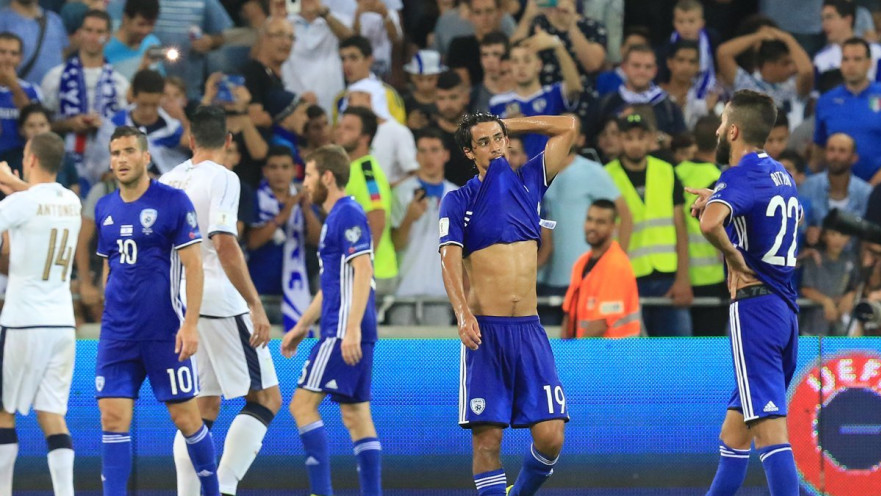 נבחרת ישראל אחרי ההפסד לאיטליה