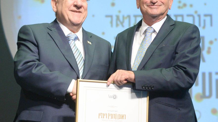 ריבלין מקבל אזרחות כבוד בתל אביב